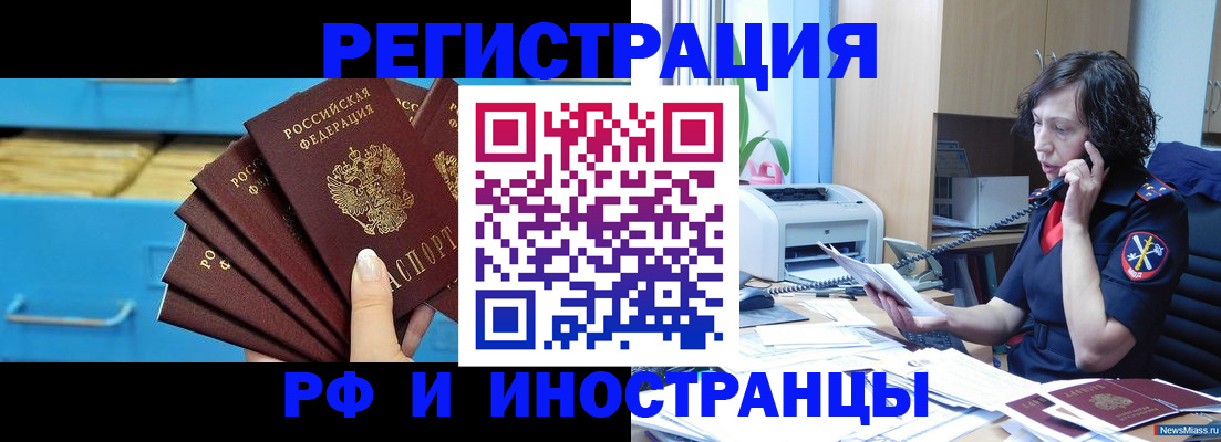 регистрация для школы в Болотном